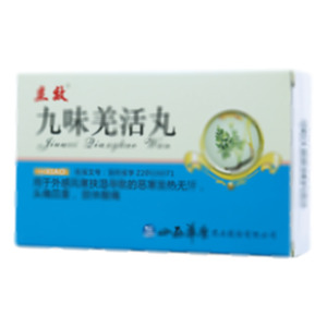 九味羌活丸(山西华康药业股份有限公司)