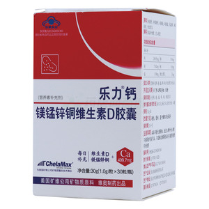 钙镁锰锌铜维生素D胶囊(1gx30粒/瓶)