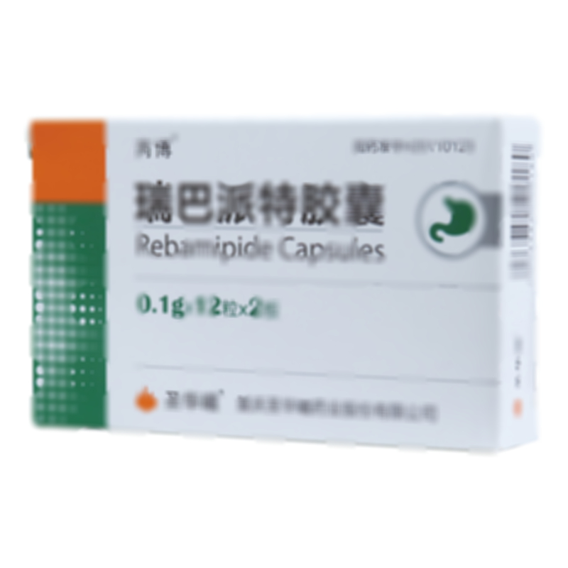瑞巴派特胶囊