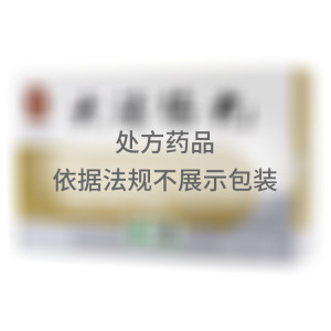 大活络丸