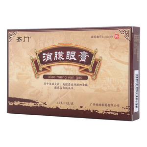 消朦眼膏