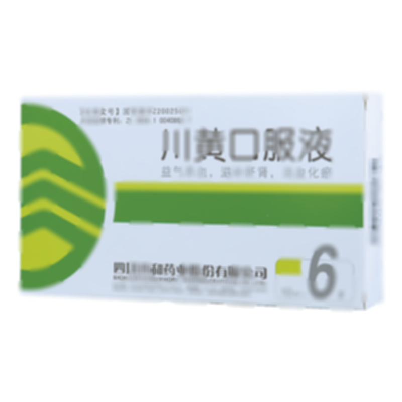川黄口服液
