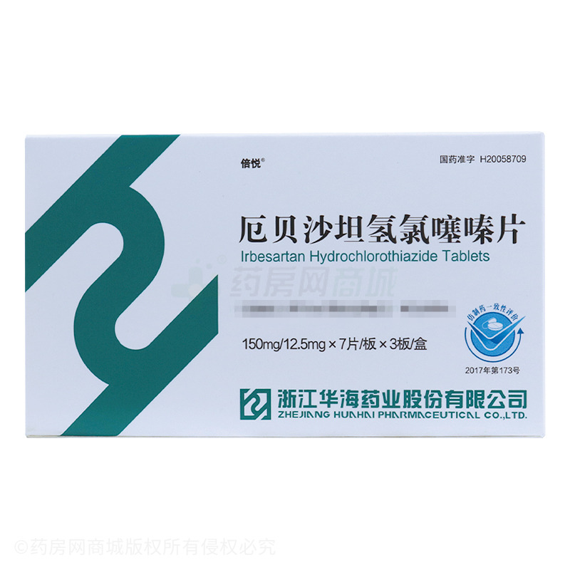 厄贝沙坦氢氯噻嗪片 - 华海药业
