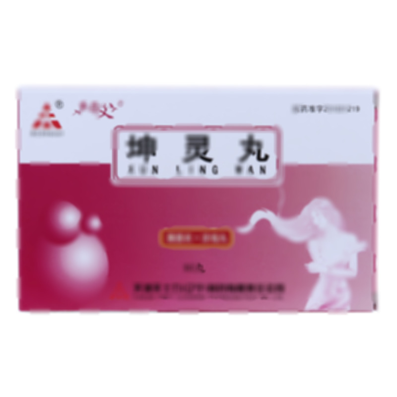 坤灵丸 - 辽宁天士力