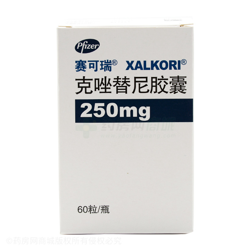 赛可瑞 克唑替尼胶囊(pfizer manufacturing deutschland gmbh