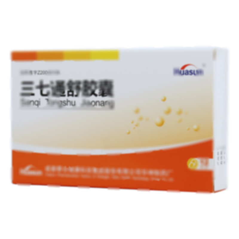 三七通舒胶囊