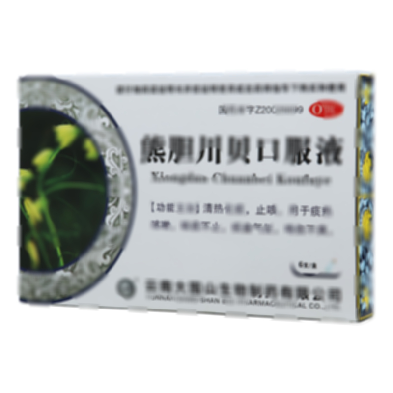 熊胆川贝口服液