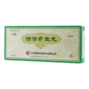 独活寄生丸(兰州佛慈制药股份有限公司)