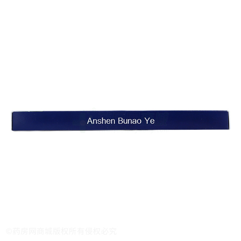 安神补脑液 - 北京同仁堂科技制药有限公司