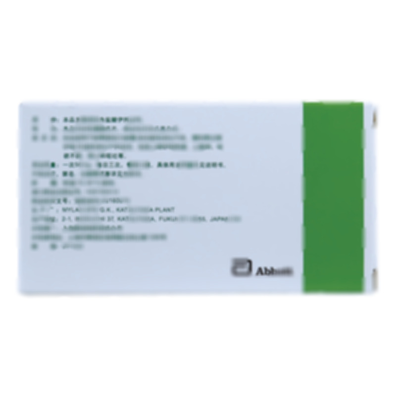 盐酸伊托必利片