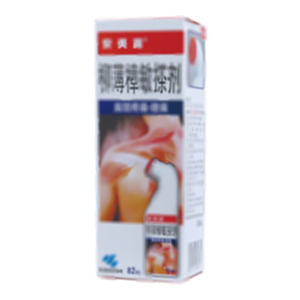 柳薄樟敏搽剂(SENDAI KOBAYASHI Pharmaceutical Co.,Ltd.)