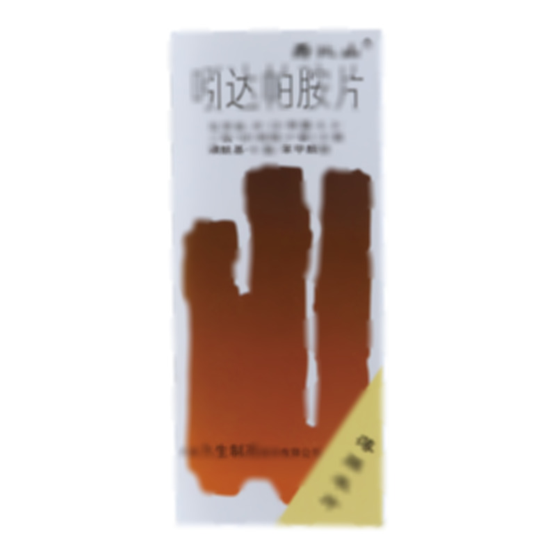 吲达帕胺片 - 力生制药