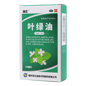 叶绿油(福州海王金象中药制药有限公司)-福州海王金象