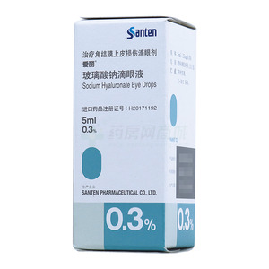 玻璃酸钠滴眼液(Santen Pharmaceutical Co.,Ltd.Noto Plant)