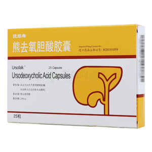 熊去氧胆酸胶囊价格(熊去氧胆酸胶囊多少钱)