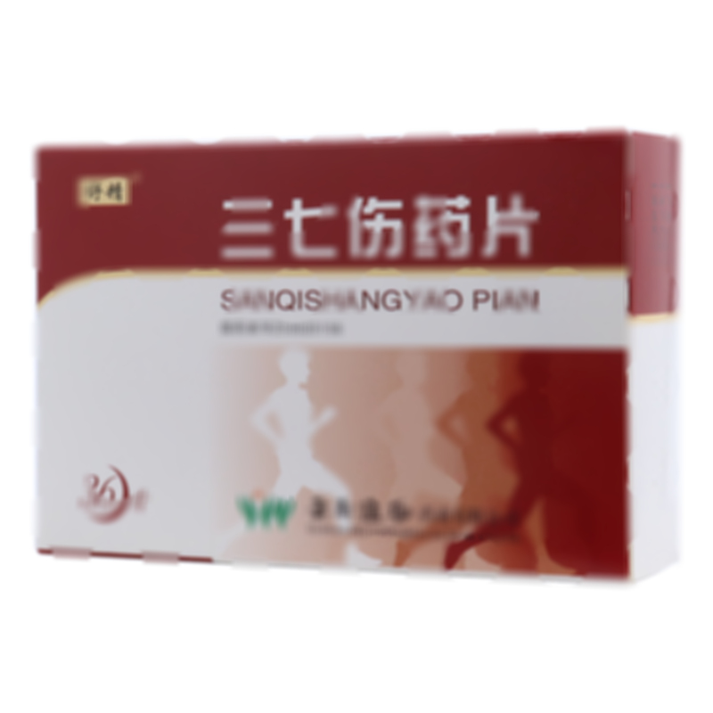 三七伤药片