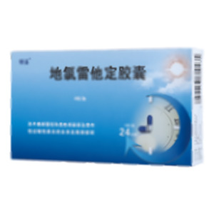 地氯雷他定胶囊(广东九明制药有限公司)