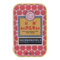 京都 蜜炼罗汉果含片 包装侧面图1