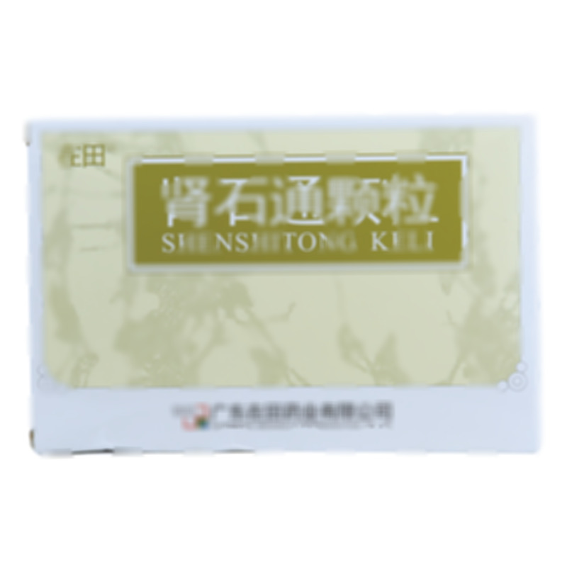 肾石通颗粒 - 广东在田