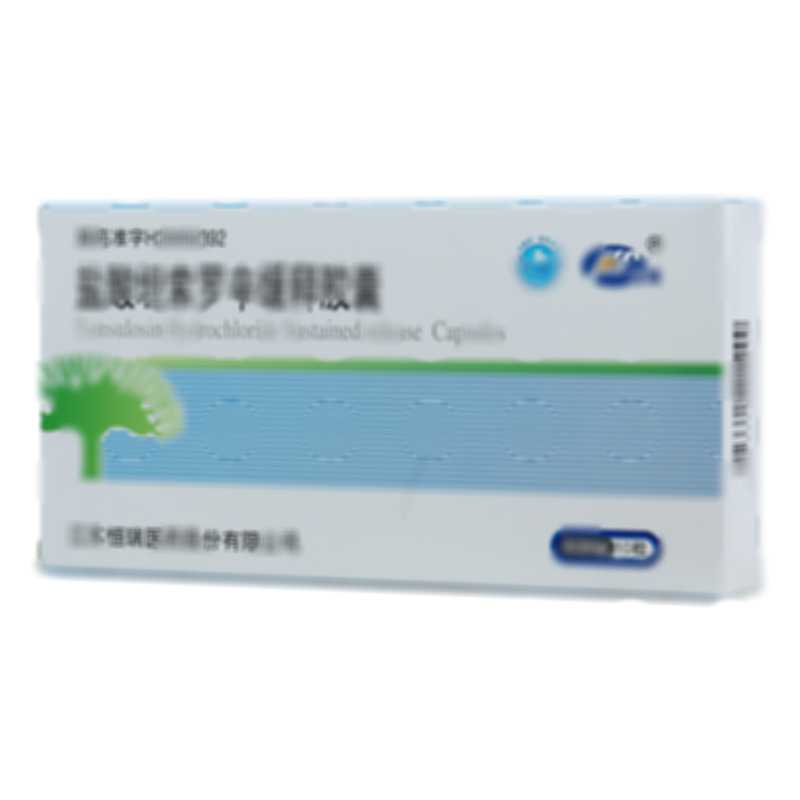 盐酸坦索罗辛缓释胶囊 - 恒瑞医药