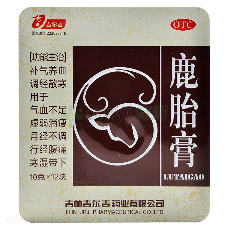 鹿胎膏 包装主图