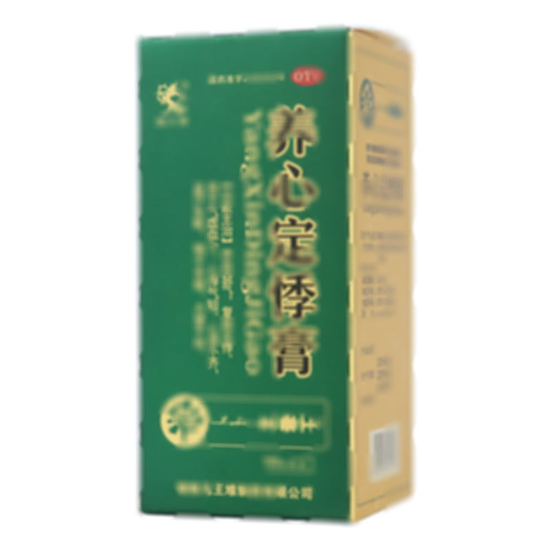 养心定悸膏