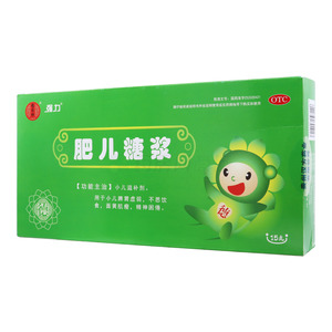 肥儿糖浆(贵州汉方药业有限公司)-贵州汉方
