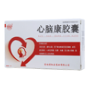 心脑康胶囊(吉林省红石药业有限公司)-红石药业