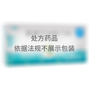 苯磺贝他斯汀片