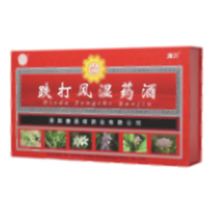 跌打风湿药酒(贵阳德昌祥药业有限公司)