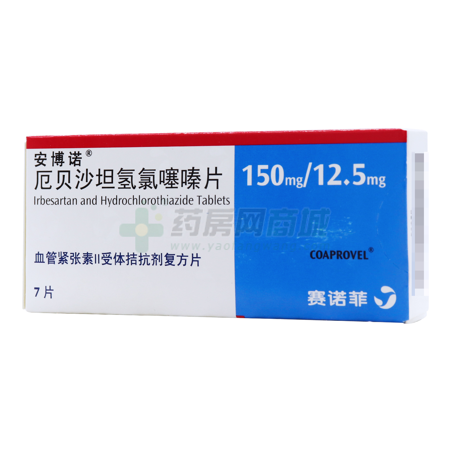 安博诺 厄贝沙坦氢氯噻嗪片 - 赛诺菲(杭州)制药有限公司