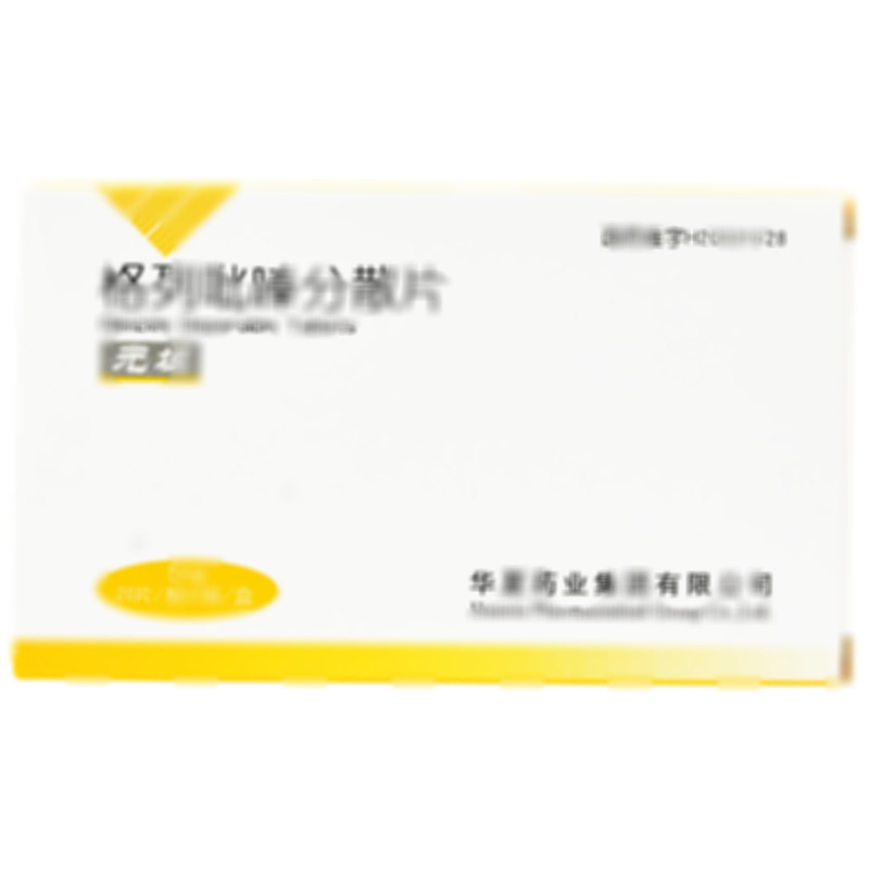 格列吡嗪分散片