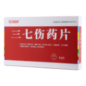 三七伤药片(吉林省红石药业有限公司)-红石药业