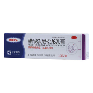 醋酸泼尼松龙乳膏(上海通用药业股份有限公司)-上海通用股份