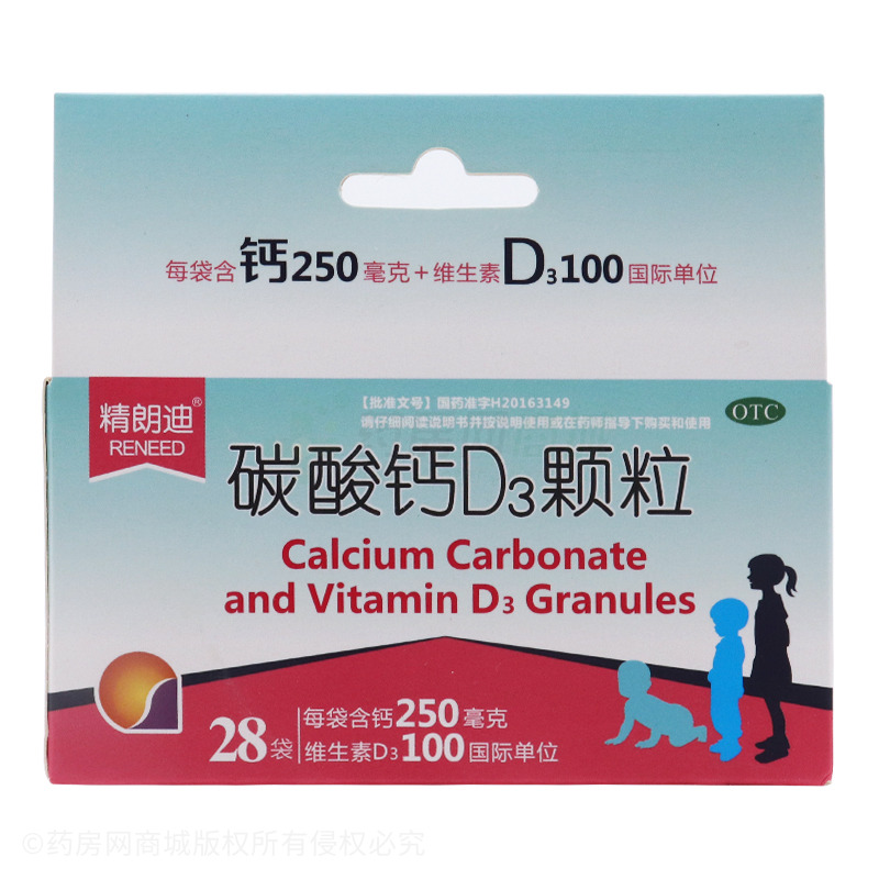 碳酸钙D3颗粒 - 康远制药