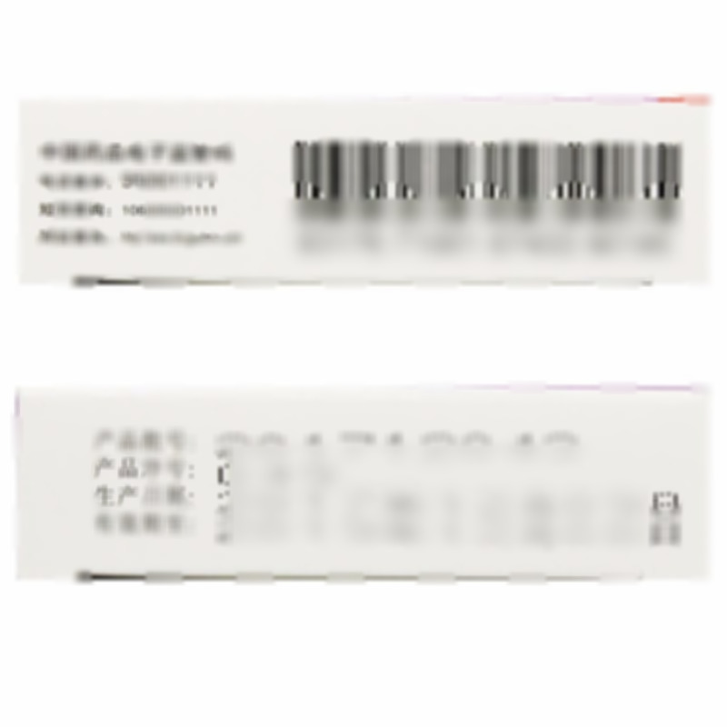 阴道用乳杆菌活菌胶囊 - 内蒙古双奇