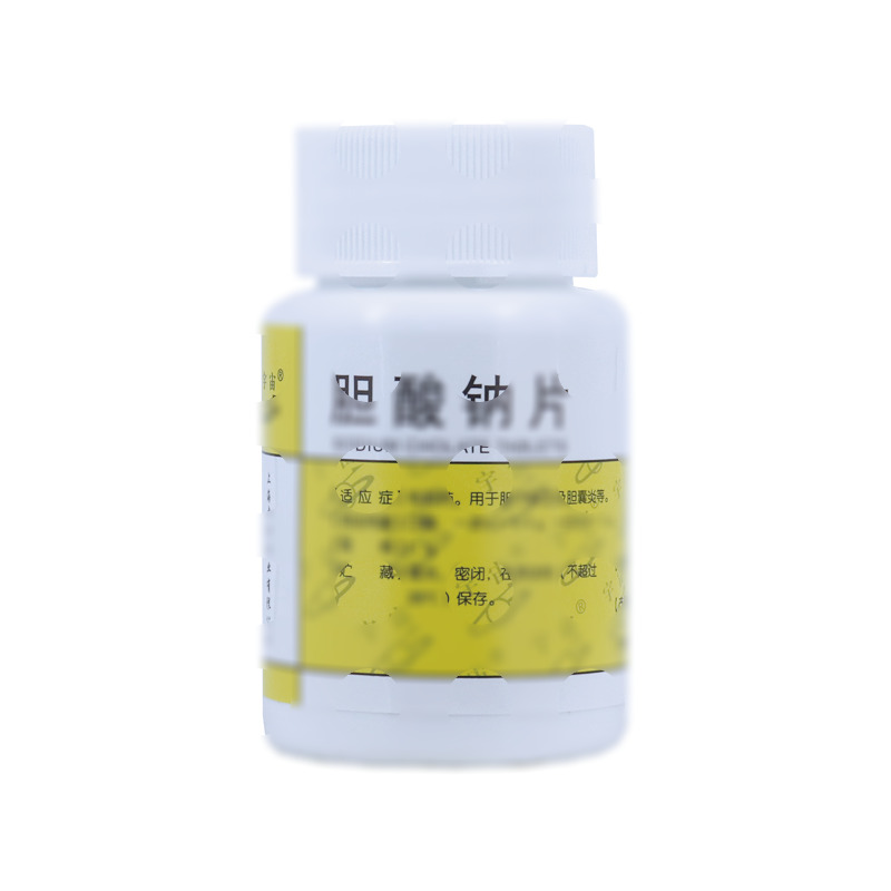 胆酸钠片 - 中华药业