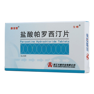 盐酸帕罗西汀片(浙江尖峰药业有限公司)-尖峰药业