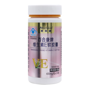 维生素E软胶囊(威海百合生物技术股份有限公司)-威海百合