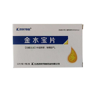 金水宝片价格(金水宝片多少钱)