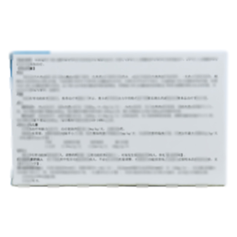 奥卡西平片 - 人福药业