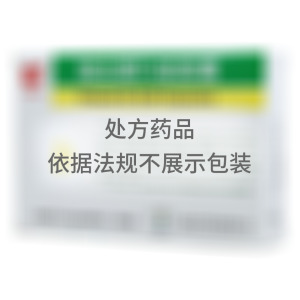 维生素D2软胶囊