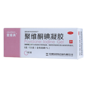 聚维酮碘凝胶(5g:0.5gx5支/盒)