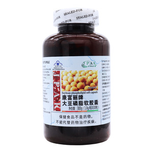 康富丽 大豆磷脂软胶囊(广州长生康生物科技有限公司)-广州长生康
