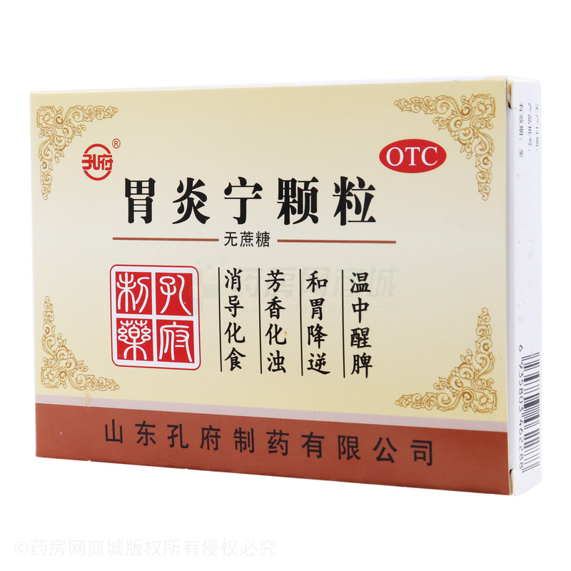 胃炎寧顆粒(山東孔府製藥有限公司)-山東孔府製藥