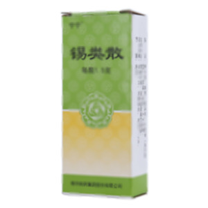 锡类散(精华制药集团股份有限公司)-精华制药