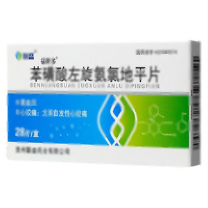 苯磺酸左氨氯地平片(贵州联盛药业有限公司)-贵州联盛