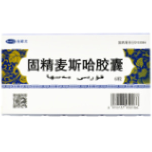 固精麦斯哈胶囊(重庆海默尼制药有限公司)