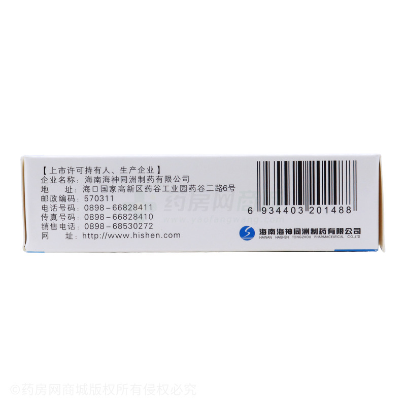 舍兰 谷氨酰胺薁磺酸钠颗粒 - 同洲制药