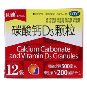 朗迪 碳酸钙D3颗粒(北京振东康远制药有限公司)-康远制药包装侧面图3
